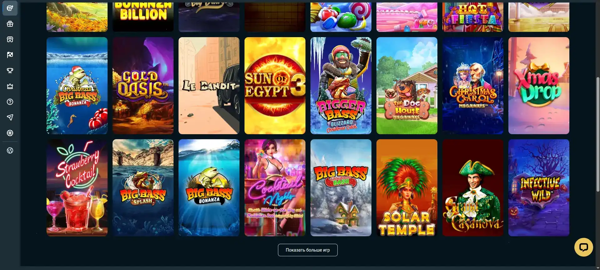 Vulkan Rich casino бонусная программа и подарки