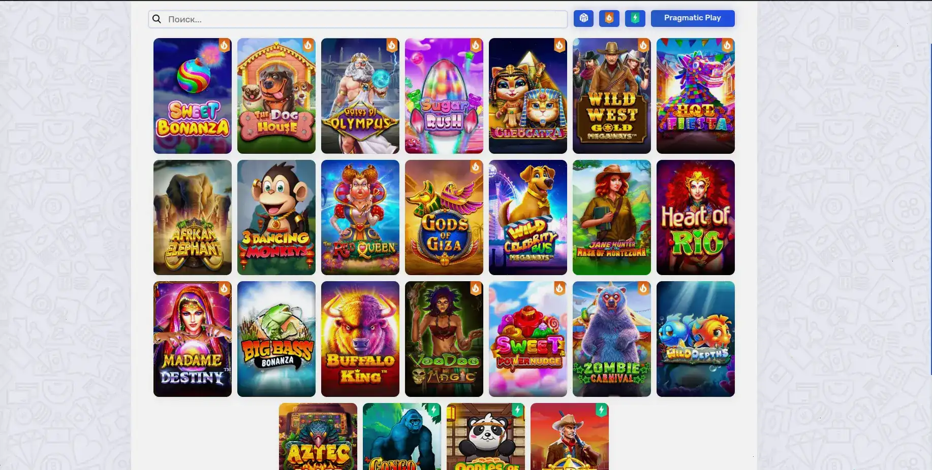 Виртуальное казино зеркало Вулкан Рич работает